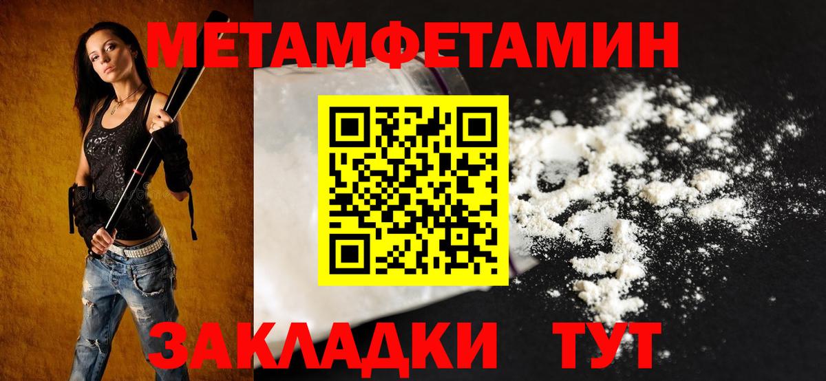 АМФ Розовый Елец