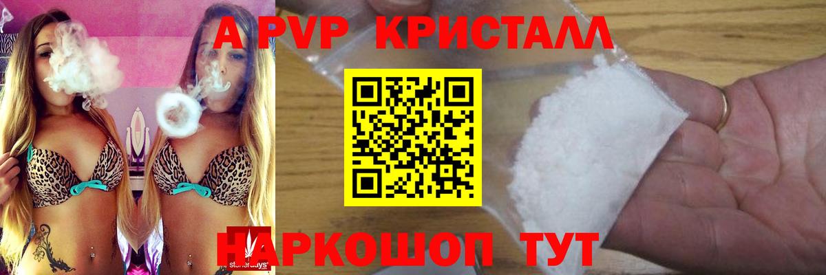 Елец  APVP мука  Вход с VPN  продажа наркотиков  Alfa_PVP  Alpha PVP СК  Alfa_PVP СК КРИС 