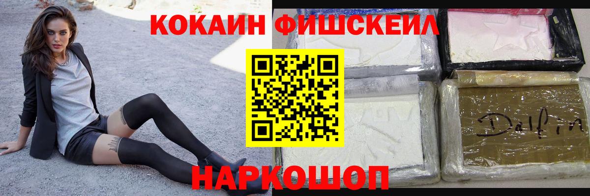 COCAIN 99% Елец