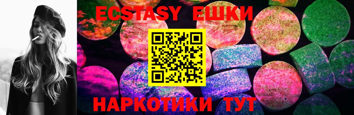 Елец  Экстази louis Vuitton  Вход с VPN 