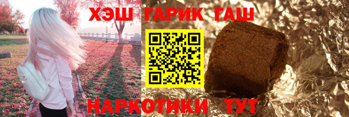 ГАШИШ VHQ Елец