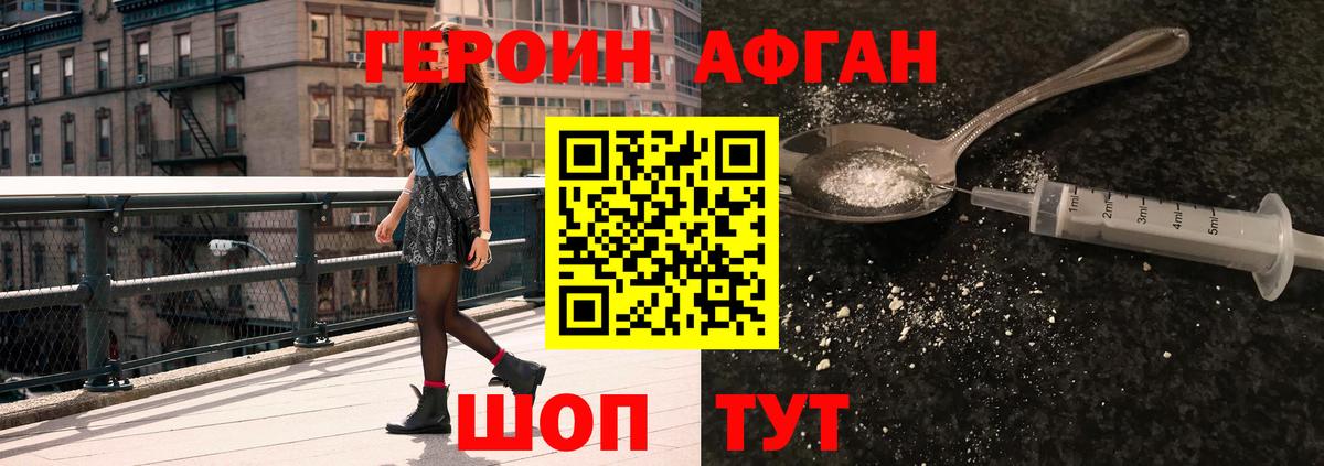 ГЕРОИН хмурый  Вход с VPN  ГЕРОИН  Елец 