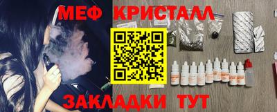 мефедрон VHQ Балахна