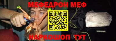 прущая мука Балашиха