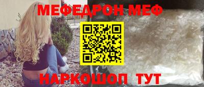 прущая мука Балашиха