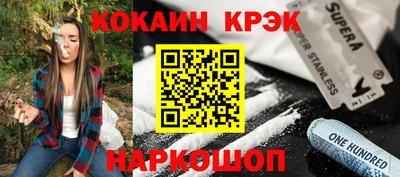 метамфетамин Балаково