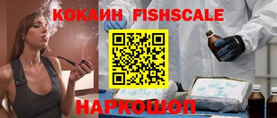 метамфетамин Балаково