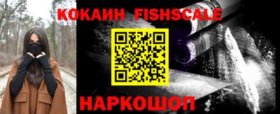 метамфетамин Балаково