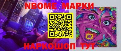 метамфетамин Балаково