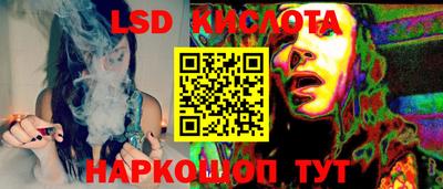 метамфетамин Балаково
