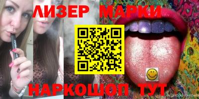 метамфетамин Балаково