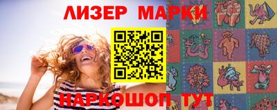 метамфетамин Балаково