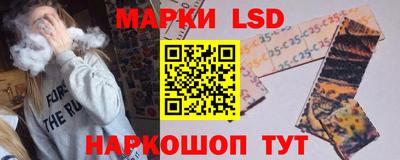 метамфетамин Балаково