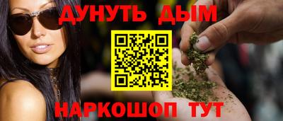 метамфетамин Балаково