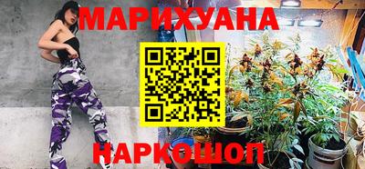 метамфетамин Балаково