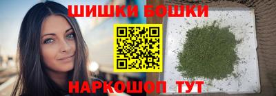 метамфетамин Балаково