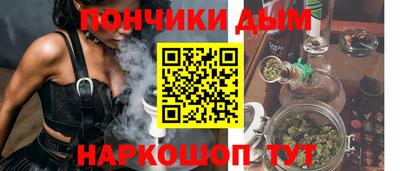 метамфетамин Балаково