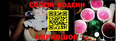метамфетамин Балаково