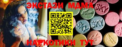 прущая мука Балашиха
