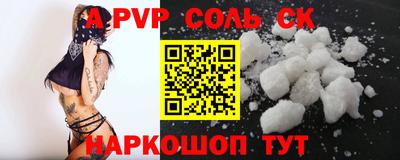 прущая мука Балашиха