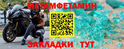 прущая мука Балашиха
