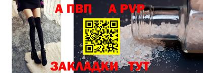 метамфетамин Балаково