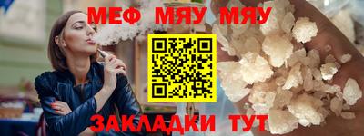 прущая мука Балашиха