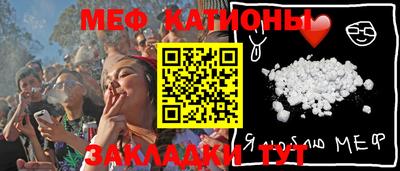метамфетамин Балаково