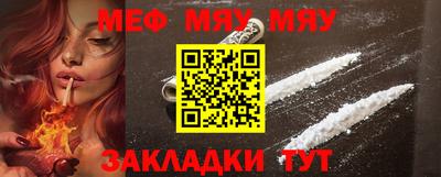 прущая мука Балашиха