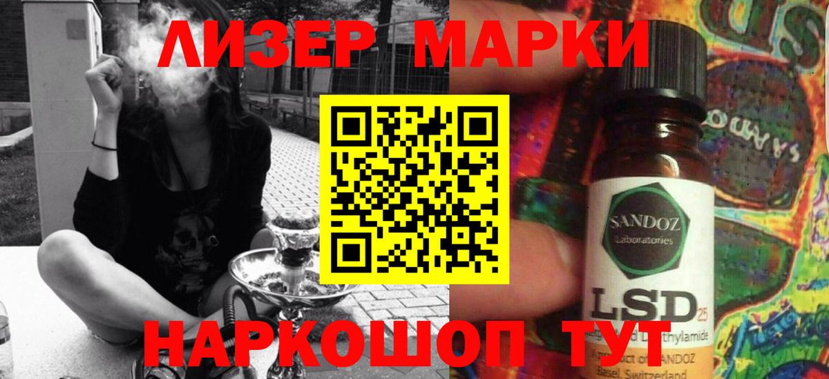Лсд 25  Alpha PVP СК кристаллы  Каннабис  Елец  Марихуана  Вход с VPN  ГАШИШ  МЕФ кристаллы  Cocaine 