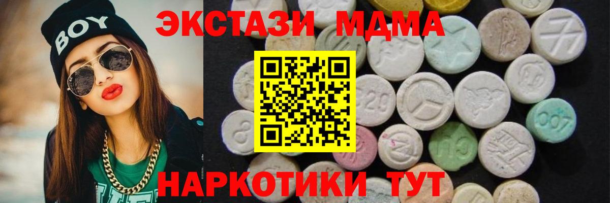 МДМА молли Елец