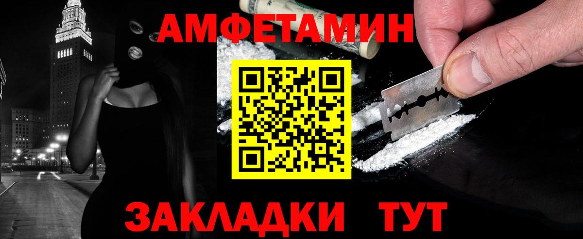 Елец  МЕТАМФЕТАМИН винт  МЕТАМФЕТАМИН винт  Метамфетамин  Вход с VPN 
