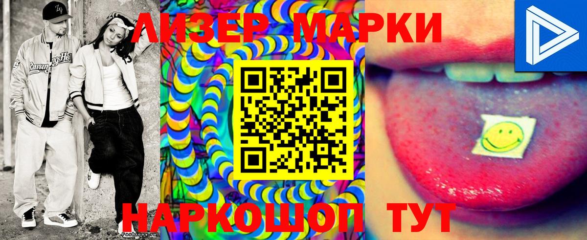 Марки N-bome 1,5мг  Вход с VPN  Елец  Марки N-bome 1,5мг 