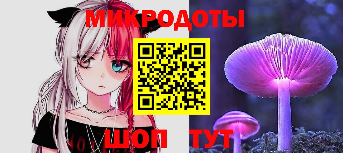 Псилоцибиновые грибы MAGIC MUSHROOMS  Псилоцибиновые грибы GOLDEN TEACHER  Елец  Вход с VPN 