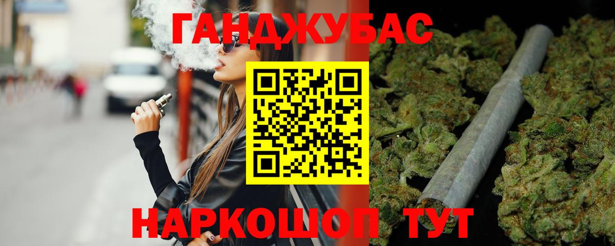 Елец  Бошки Шишки White Widow  Бошки Шишки THC 21%  Вход с VPN  МАРИХУАНА сатива 