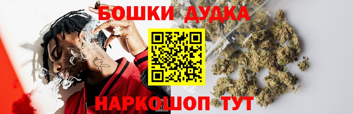 Бошки марихуана марихуана Елец